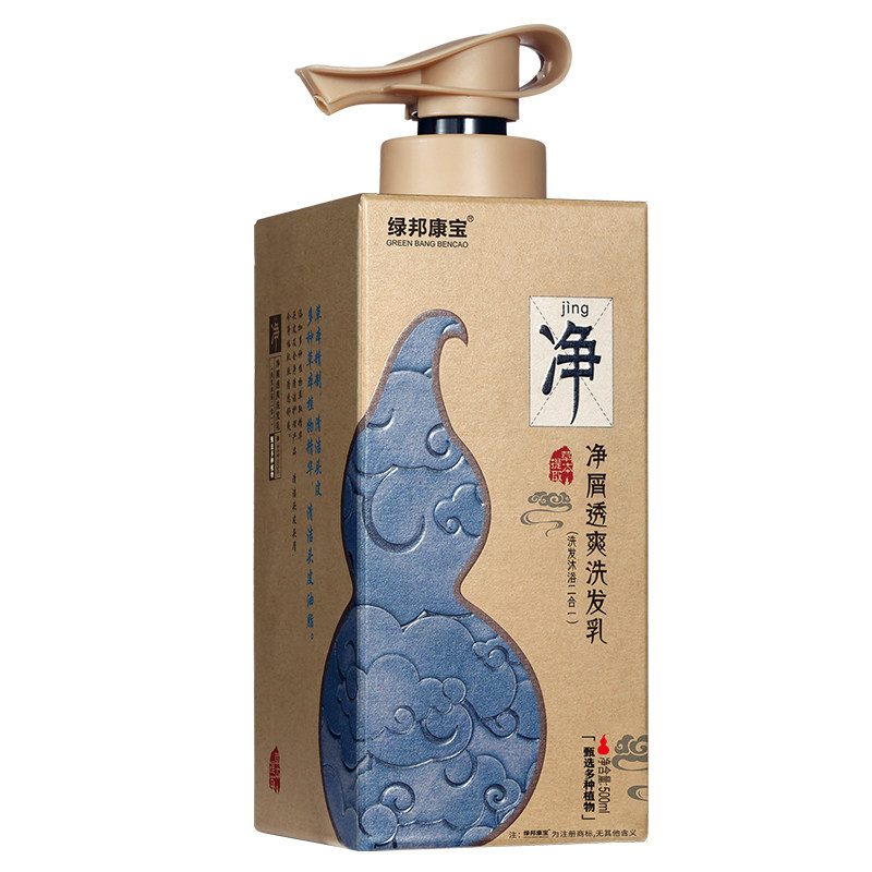 绿邦康宝企业直营去屑中性发质