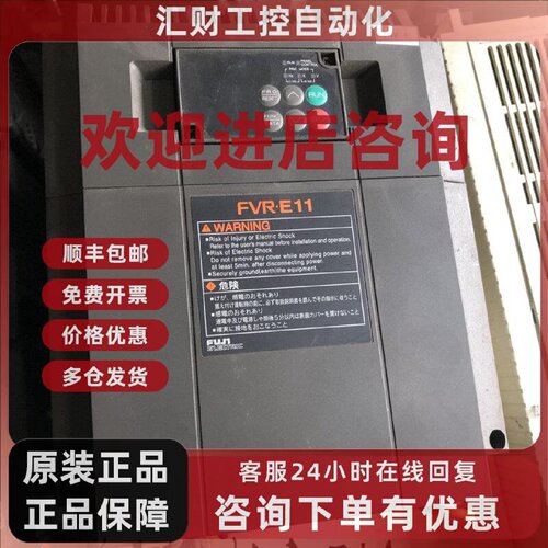 议价FVR7.5E11S-4JE 富士E11S系列变频器 7.5kw/380v 详情询问客