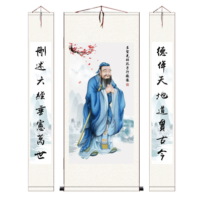 孔子画像挂画孔子像书房客厅装饰