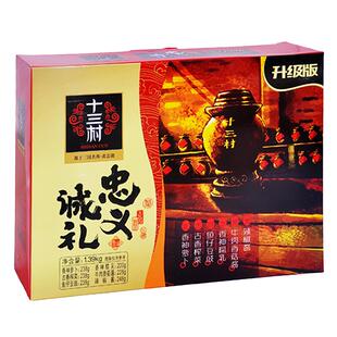 十三村升级版忠义诚礼下饭菜礼盒6瓶装拌面酱湖南特产辣酱菜1390g