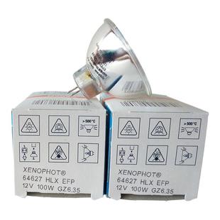 苏州六六手术显微镜YZ20P5专用灯泡12V100W冷反射医用卤钨灯泡