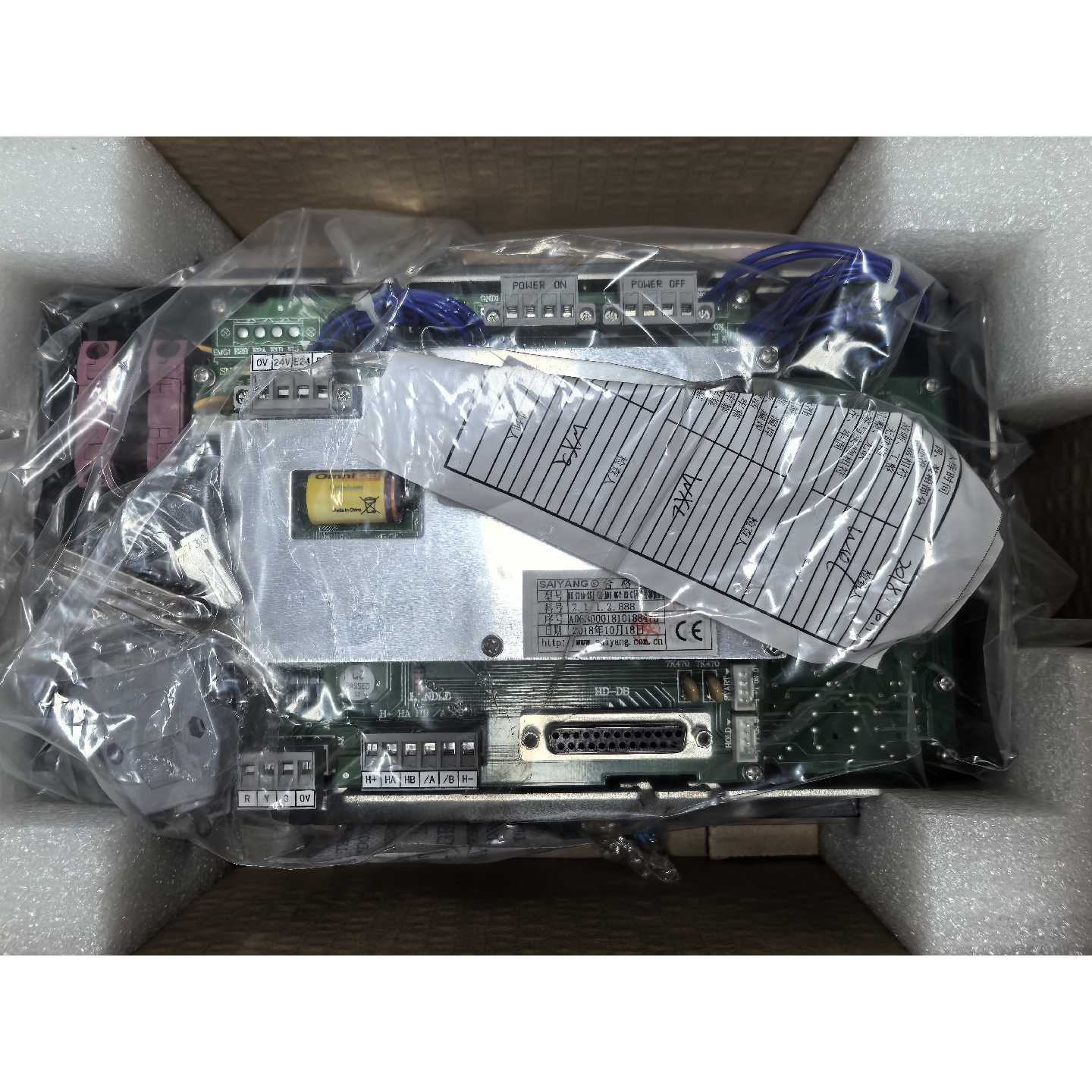 【议价-可维修】赛洋数控系统控制面板 全新/二手均有货