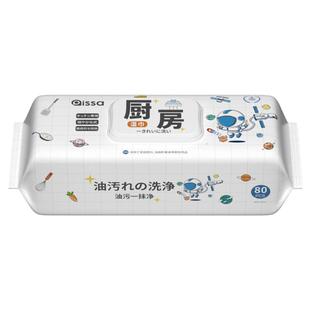 厨房湿巾去污去油家用加大加厚清洁擦油烟机湿纸巾官方旗舰店正品