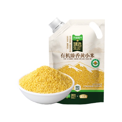 燕之坊有机黄小米暖心暖胃