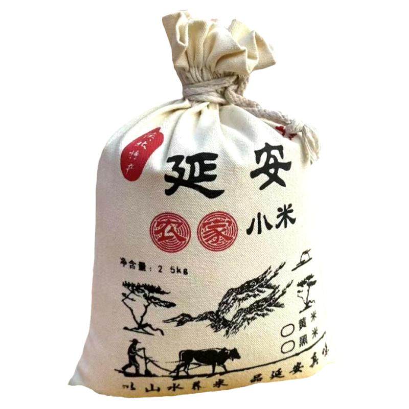 现碾新鲜米陕北延安油小米黄小米小米