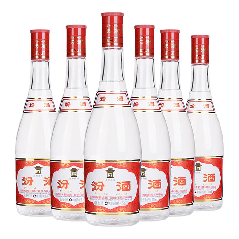【30天价保】山西杏花村酒 42度红盖汾酒475mL*6瓶光瓶口粮酒玻汾