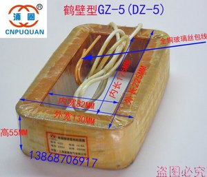 GZ1DZ2GZ2DZ3GZ3DZ4GZ4GZ5DZ5GZ6GZ7GZ8电磁振动给料机线圈鹤壁型