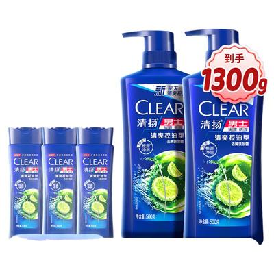 清扬洗发水露男士去屑控油止痒洗头膏家用女士正品官方旗舰店品牌