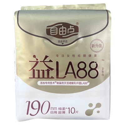 益生菌190迷你日用卫生巾10片