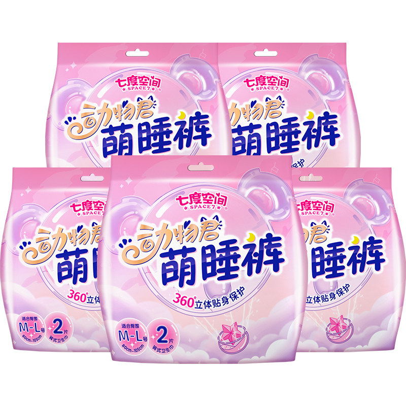 七度空间考拉裤防漏裤型卫生巾
