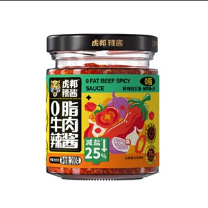 【2瓶】虎邦辣酱0脂牛肉辣酱非油炸鲜辣椒酱拌饭下饭香辣