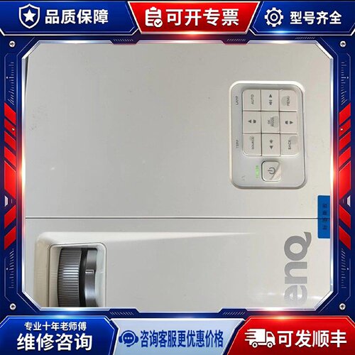【议价-可维修】EH7939 /均有货
