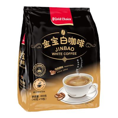 金宝白咖啡香浓顺滑马来西亚进口