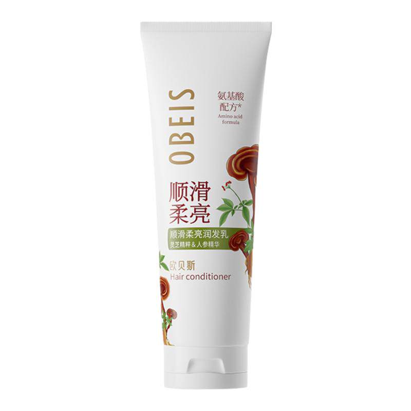 【角蛋白】氨基酸发膜护发素