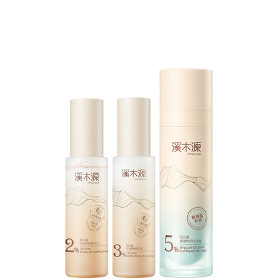 【下拉详情领补贴】溪木源层孔菌控屏霜油皮控油修护屏障保湿面霜