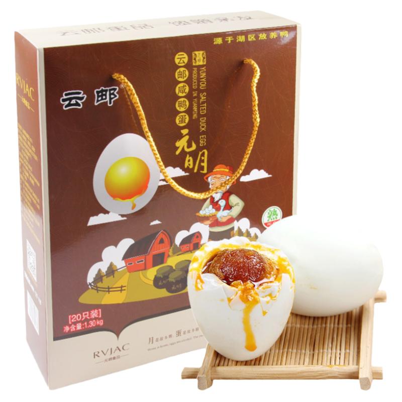 高邮咸鸭蛋云邮红心咸蛋礼盒包装