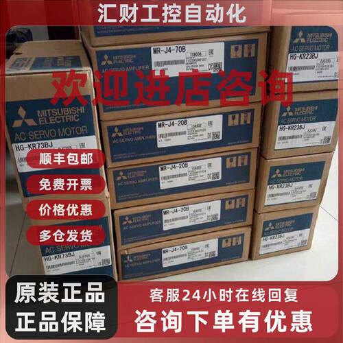议价HC-MFS43/SFS102K/SFS102B/SF352/SF202B/SF202/KP23原装三菱