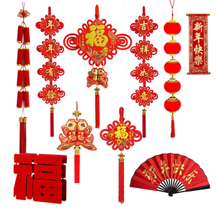 2026马年新年装饰挂件春节过年布置年会元旦演出鞭炮拜年视频道具