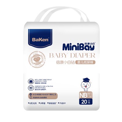 倍康小白钻干爽纸尿裤超薄透气拉拉裤新生儿尿不湿婴儿拉拉裤
