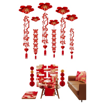 婚房布置吊顶装饰喜字拉花