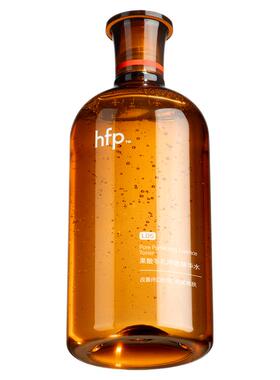 假一赔十hfp果酸油皮水收敛毛孔
