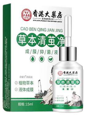专攻老茧鸡茧【自然脱落】软化剂