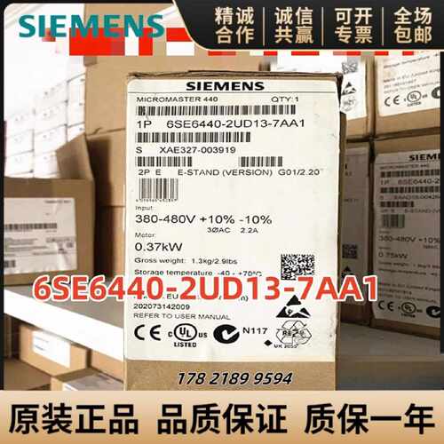 议价6SE6440-2UD13/15/17/21/22/23/24/25/27-7/5/1AA1/2/0BA1/5C