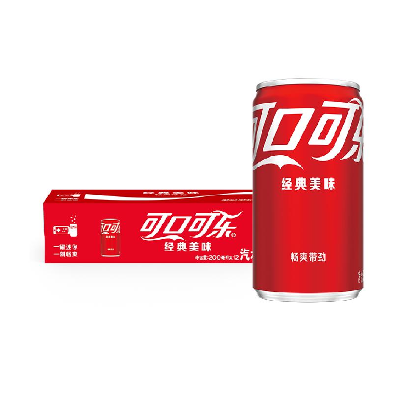 可口可乐含汽饮料经典迷你罐mini200mlx12罐整箱 碳酸饮料