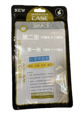 砸穿孔卫生间蹲便器破洞修补贴