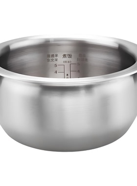 适配于福库电饭煲不锈钢内胆316L零涂层压力锅锅胆3L4L5L通用