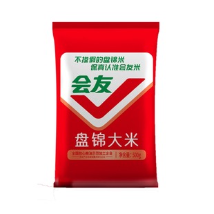 会友蟹田米盘锦珍珠米1斤大米500g当季新米批发软糯香甜新鲜日期