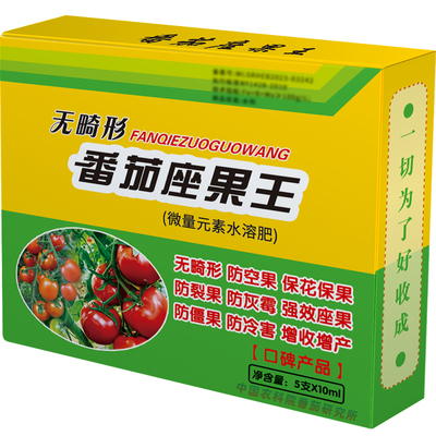 黄瓜沾花药坐果灵授粉专用药授粉