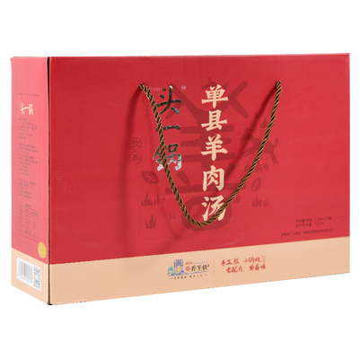 头一锅单县羊肉汤罐装速食礼盒装