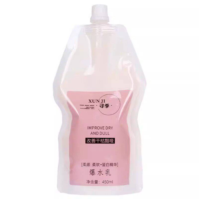 寻季爆水乳蛋白精华护发素顺滑