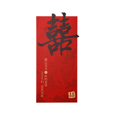 结婚婚房布置套装房间背景墙面装饰女方男方新房卧室拉花喜字KT板