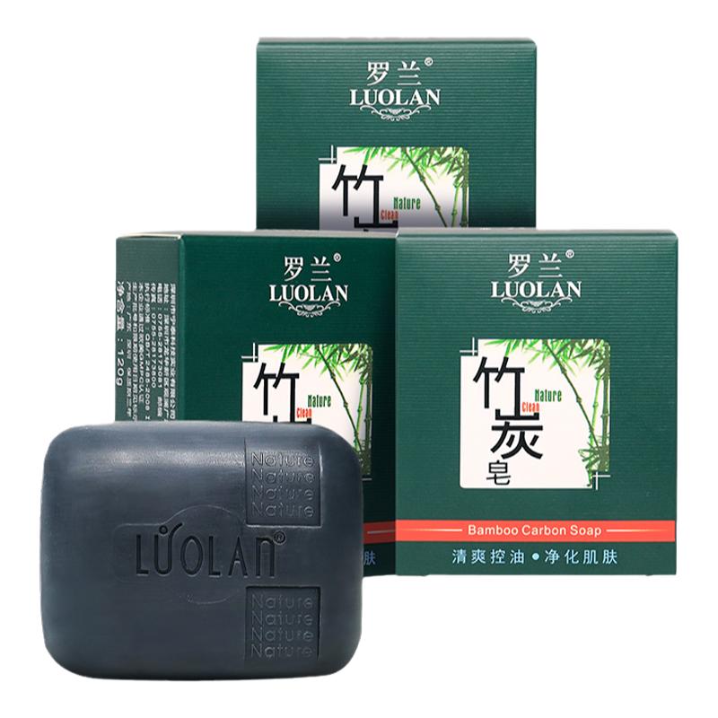 罗兰竹炭手工皂祛痘黑头香皂