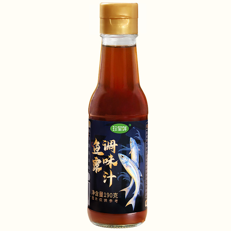 珍星鲜鱼露官方旗舰店地道初汤鱼露潮汕风味蒸鱼酱油提鲜调味料汁