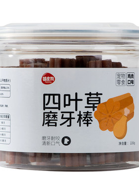 10罐装磨牙棒狗零食除口臭