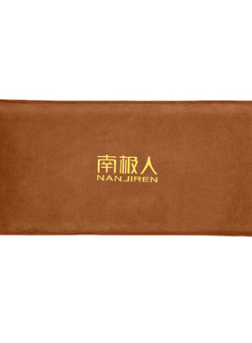 【除湿驱寒】南极人渤海粗盐热敷