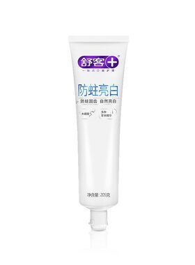 舒客舒克亮白牙膏清新口气牙齿亮白清洁口腔男女通用205g
