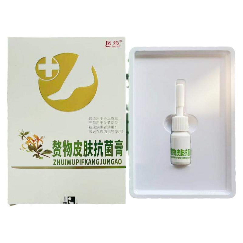 DFOT蛇床子抗菌膏医步赘物皮肤膏