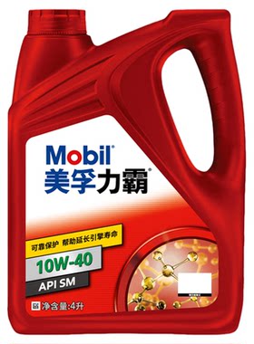 Mobil力霸10W-40SM4L矿物油