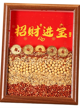 财源广进装饰摆件乔迁新居礼物