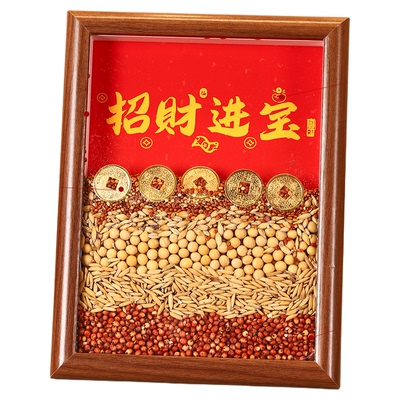 财源广进装饰摆件乔迁新居礼物