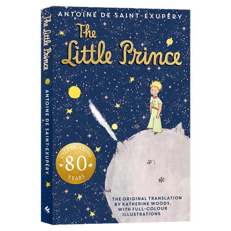 小王子80周年纪念版英文原版小说The Little Prince 世界经典文学名著中小学课外阅读读物进口英语经典插图书籍精装版