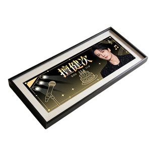 明星应援手幅专用相框摆台简约现代风格定制画框竖式手幅相框挂墙