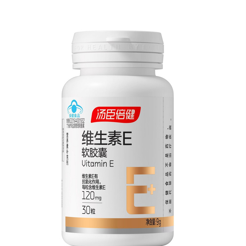 汤臣倍健维生素E软胶囊30粒