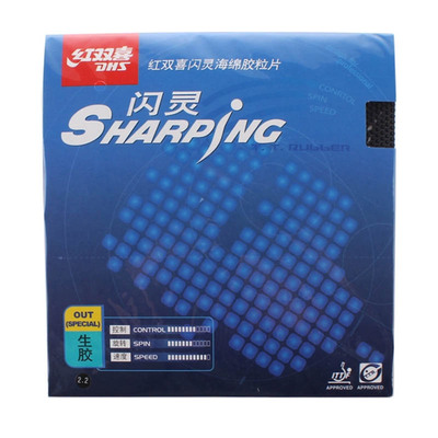 dhs红双喜闪灵2生胶诡异专业套胶