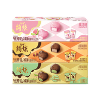 伊利绮炫芭乐冰淇淋全家桶12盒