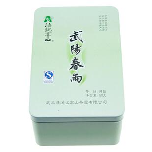2026年新茶上市浙江武义汤记高山茶叶武阳春雨明前特级绿茶50g/罐